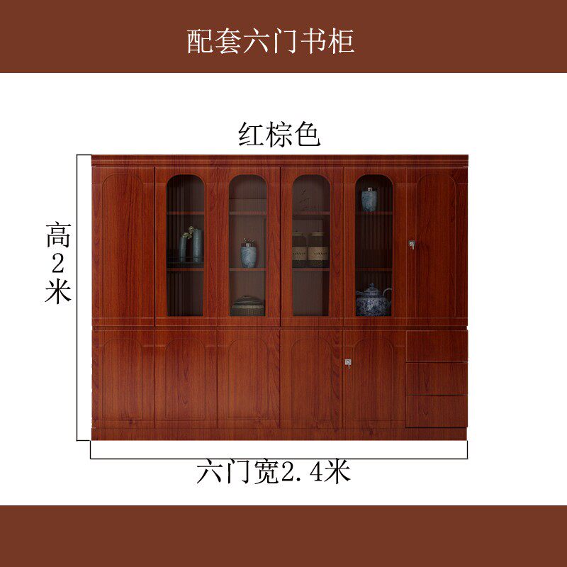 办公家具老板桌总裁桌大班台办公桌椅红棕色新中式实木皮经理桌椅