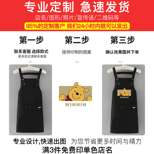 男女款加厚棉布围裙2025新款厨房家用定制工作服做饭餐饮上班专用
