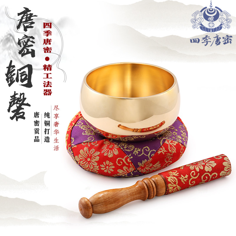 唐密一面器法具 纯铜铜磬加厚4寸日式铜罄铜音钵 唐密法器