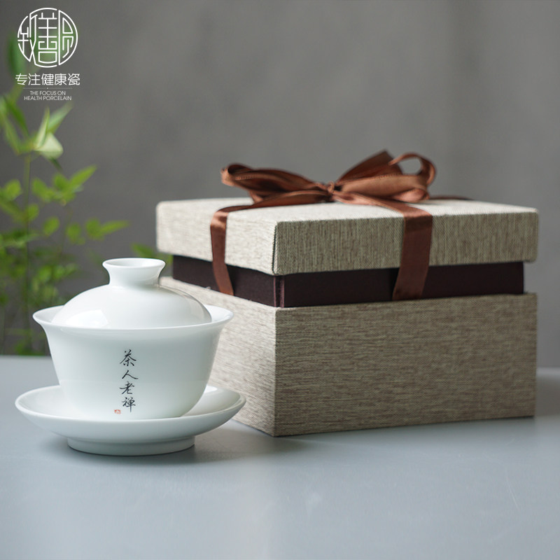 陶瓷大号泡茶碗定制景德镇功夫茶具不烫手白瓷盖碗三才碗单个刻字