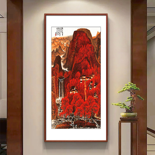 李可染万山红遍竖版玄关画新中式名家山水国画办公室书房茶室挂画