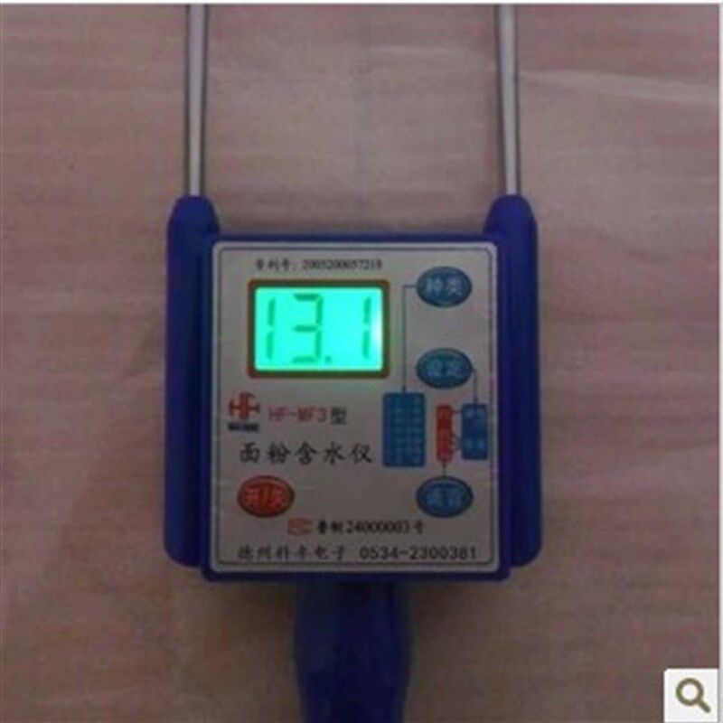 包邮高精度专业面粉水分测量仪高精面粉水分测定仪淀粉面条测试仪