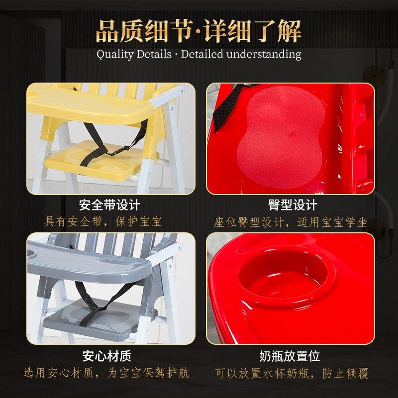 儿童餐椅学坐椅小凳子吃饭桌喂饭椅多功能椅子家用酒店餐厅可折叠
