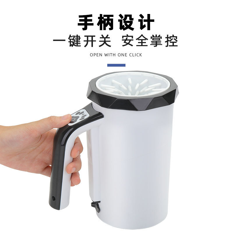 宠物自动洗脚杯小狗爪子洗爪器猫咪抓电动洁足杯狗狗清洁杯免擦