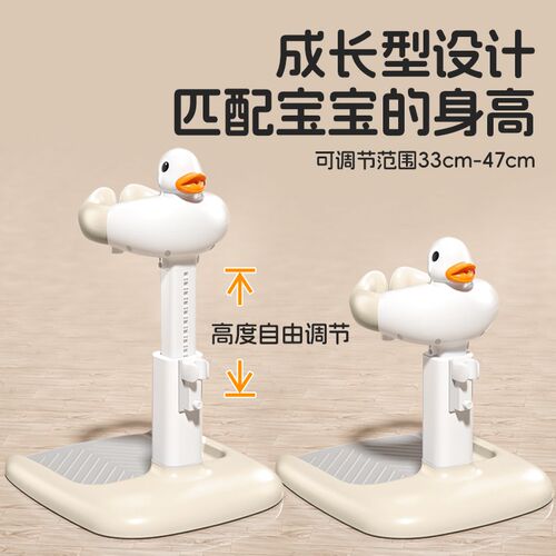 宝宝站立洗澡神器婴儿洗屁屁神器小孩洗屁股辅助支架儿童洗澡椅