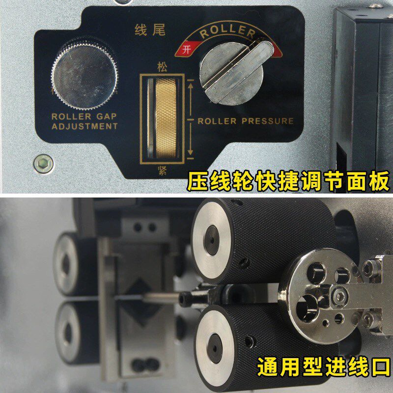 景诚电脑剥线机全自动电线电缆高速裁剪线电动折弯剥皮机下线机