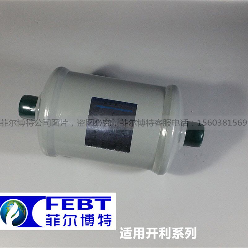 开利油过滤器30GX417133E/S30GX417134/S螺杆替代30HXC/Y外置油滤