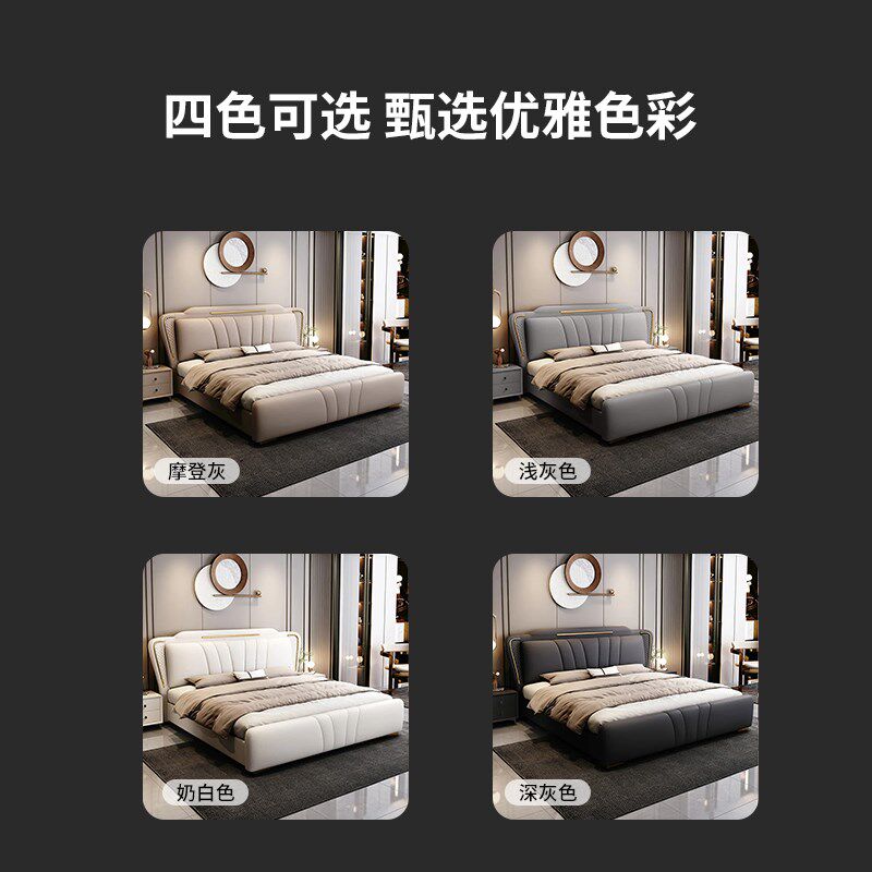 爱家生活意式轻奢皮艺床纳帕皮金属装饰软靠床头主次卧双人床婚床