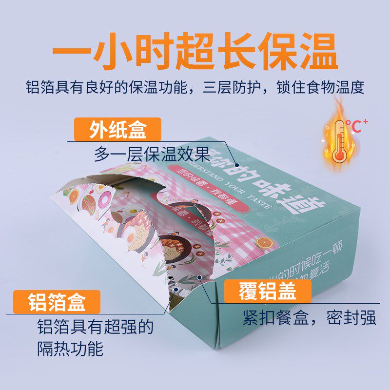 一次性铝箔饭盒 莱沃斯锡纸盒商用外带餐盒 保温焗饭高保温牛排打