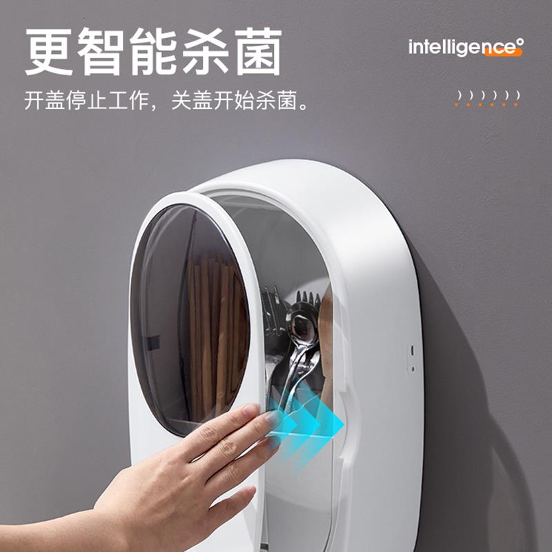 奥卡恩可消毒筷子笼充电家用带盖防尘挂式免打孔厨房小型蓄电筷筒