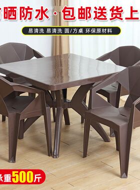 大排档塑料桌椅啤酒桌户外烧烤摊室外广场防水夜市饭店桌子
