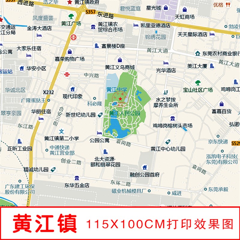 黄江麻涌石龙虎门道石碣洪梅寮步大岭山朗樟木头凤岗镇地图画海报