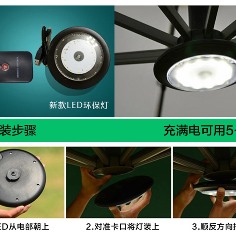 莫家户外伞LED灯大太阳伞香蕉伞遮阳伞庭院伞伞布围布罗马伞配件