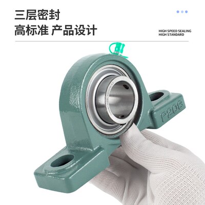 三层密封带座轴承UCP201P202P203P204P205P206P207P208P209P210