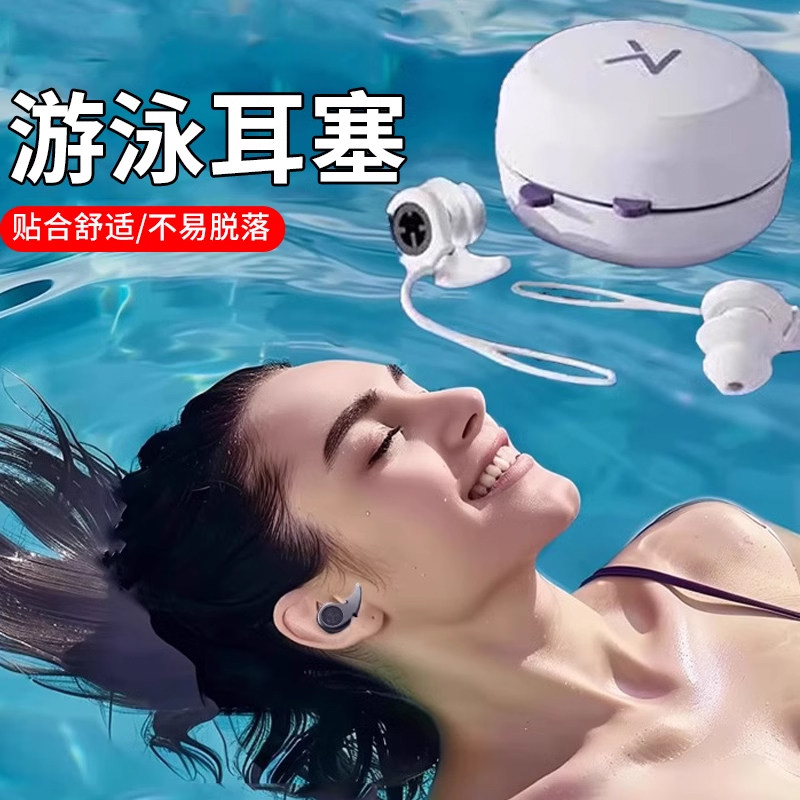 游泳耳塞防水专业不隔音鼻夹儿童专用洗头洗澡防耳朵进水套装神器