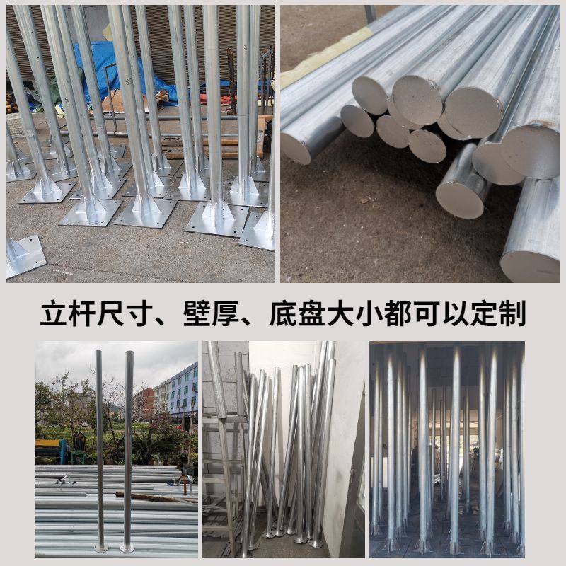 立柱通用标牌广角镜圆管爆闪灯固定立杆 预埋/带底座镀锌钢管杆子