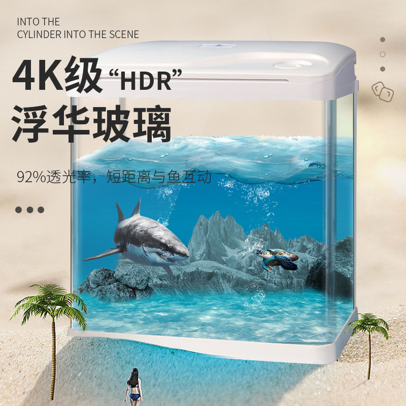 鱼缸客厅水族箱小型家用桌面缸懒人免换水生态造景循环过滤增氧