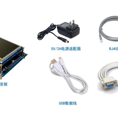粤嵌GEC6818开发板a53嵌入式gec6818开发板+7寸屏cortex-开发板
