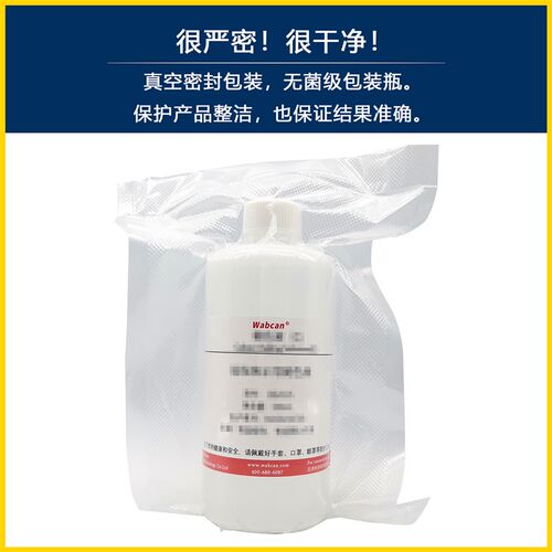 PH校准液 PH标准缓冲溶液 酸碱测试PH值试剂 PH记PH笔标定校正液