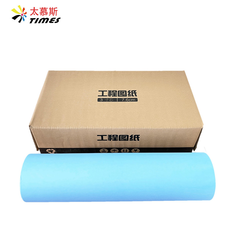 双面蓝图纸80克3寸芯150MA0/A1/A2/A3双蓝图卷纸专业工程图纸整箱