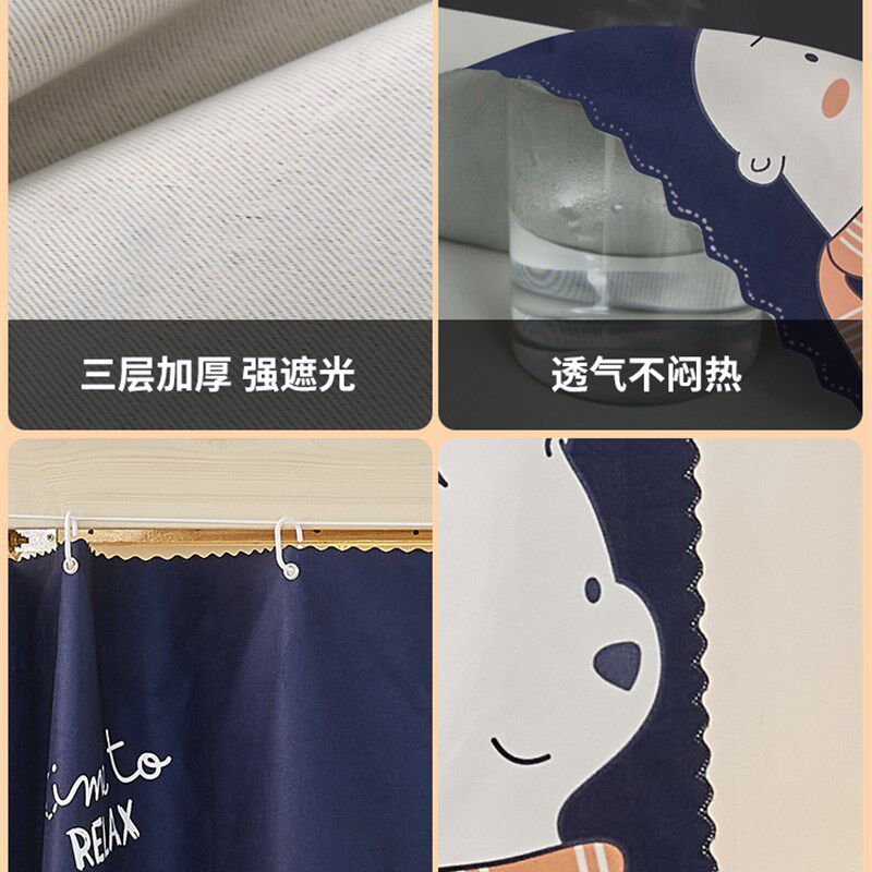 学生卡通遮光帘宿舍床帘高低床上铺大学生寝室帘子下桌遮挡布围帘