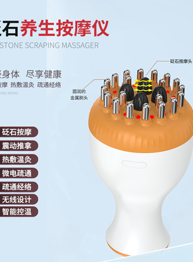 颐初电动五行经络刷刮痧仪减肚子燃腹部肥脂全身疏通按摩仪加热梳