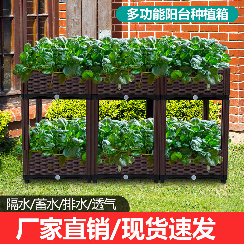 立体双层阳台种菜盆蔬菜种植箱室内特大号方形户外花盆花槽花箱架
