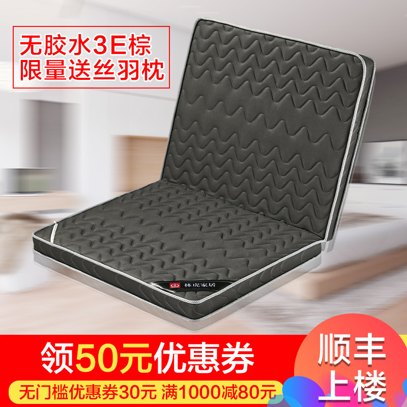 折叠棕垫床垫1.5m床1.8m软硬两用天然椰棕床垫经济型双人棕榈床垫