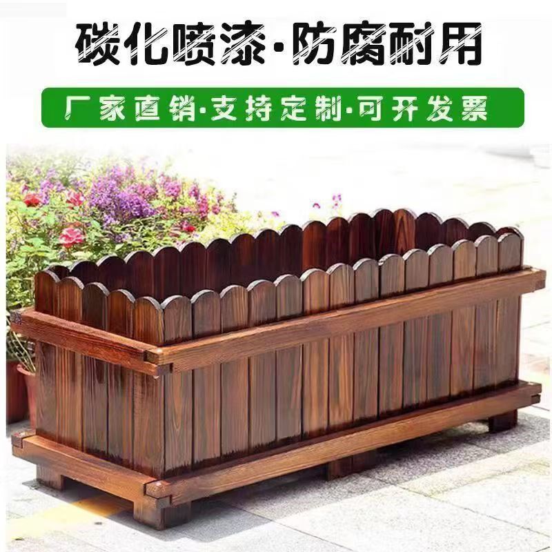 防腐木花箱户外种植箱庭院长方形木花盆爬藤箱露台花箱阳台种菜盆