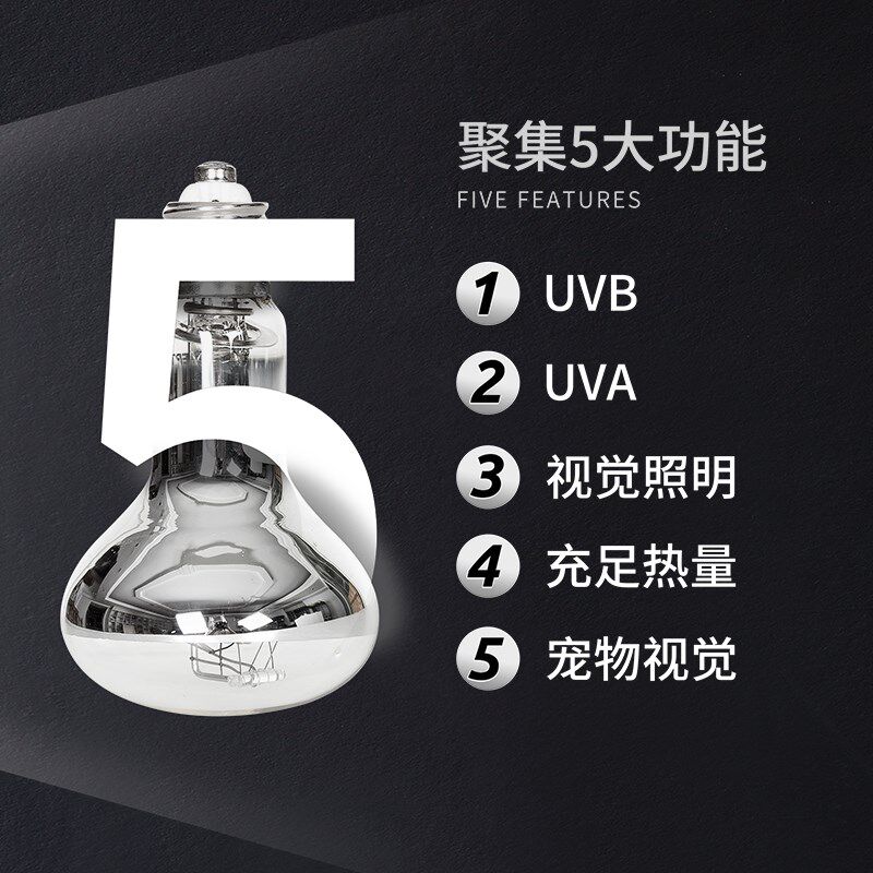 包邮补钙灯爬宠全光谱太阳灯uva+uvb爬虫蜥蜴龟乌龟晒背灯加热