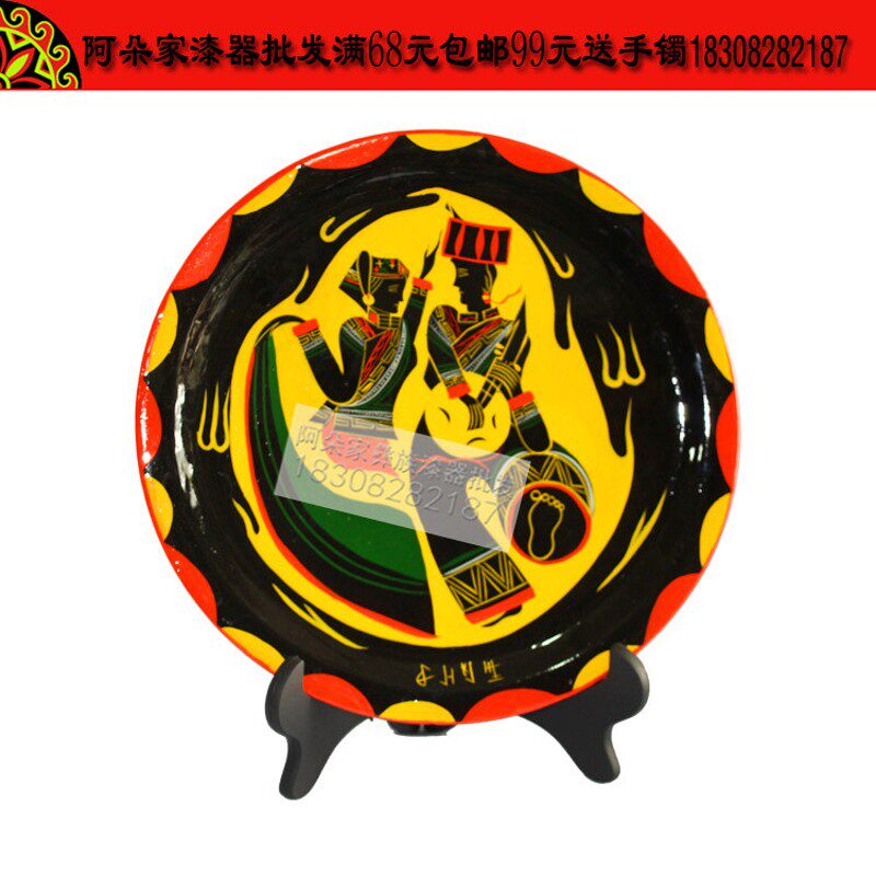 大凉山彝族漆器画盘家居摆件装饰品民族特色手工艺旅游纪念品包邮