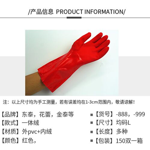 加厚保暖洗碗手套 防水耐磨洗衣胶皮手套 家用清洁加厚耐油手套