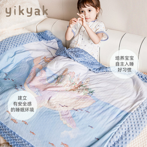 【秋季新品】yikyak豆豆毯婴儿秋冬儿童盖毯新生儿安抚毯