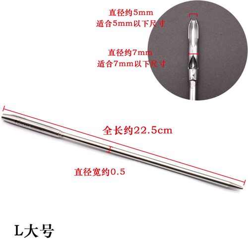 PL新款气眼孔穿绳工具大中小号便捷加厚圆头家用卫衣帽子穿针神器