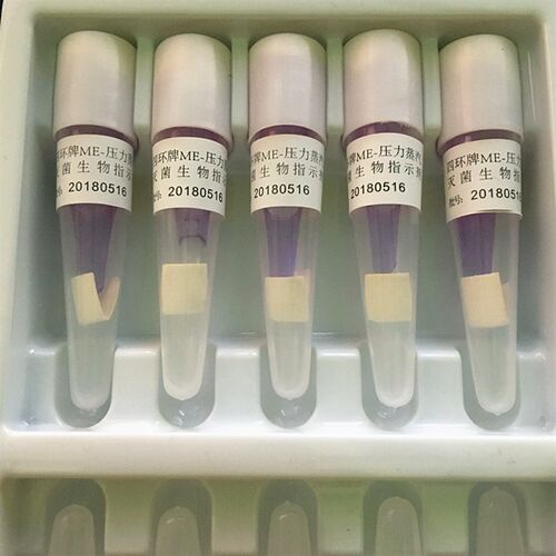 四环牌 ME-压力蒸汽灭菌生物指示剂 20支/盒 ATCC7953  包邮开票