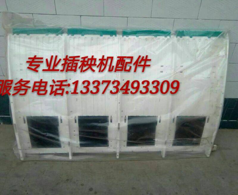 包邮久保田插秧机配件手扶SPW 48C 68C载秧台 送秧板 秧箱总成