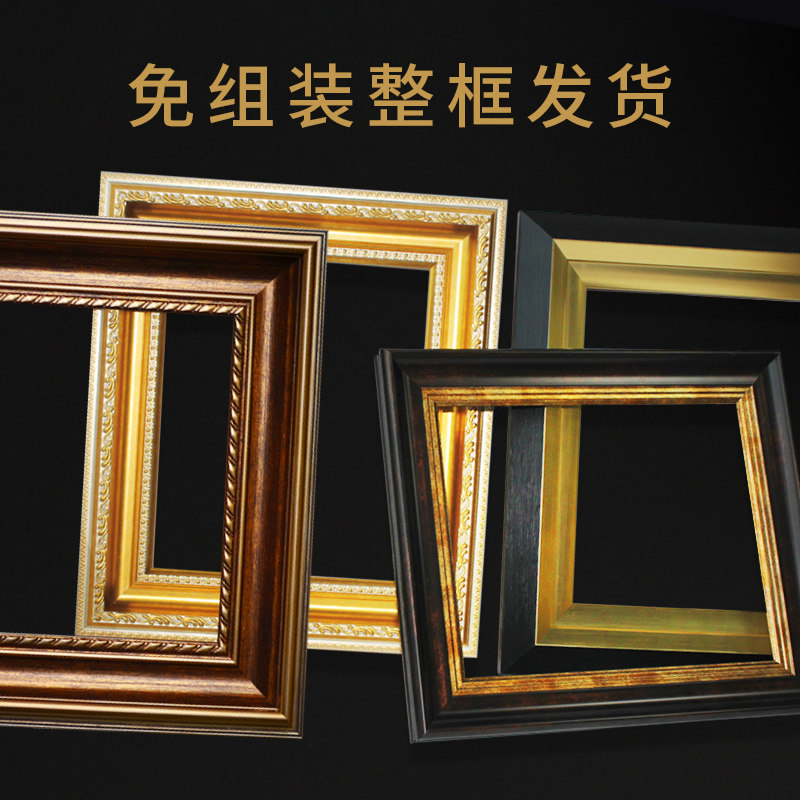 复古欧式油画装裱画框实木外框架30*40*50*60*70古典80相框90定制