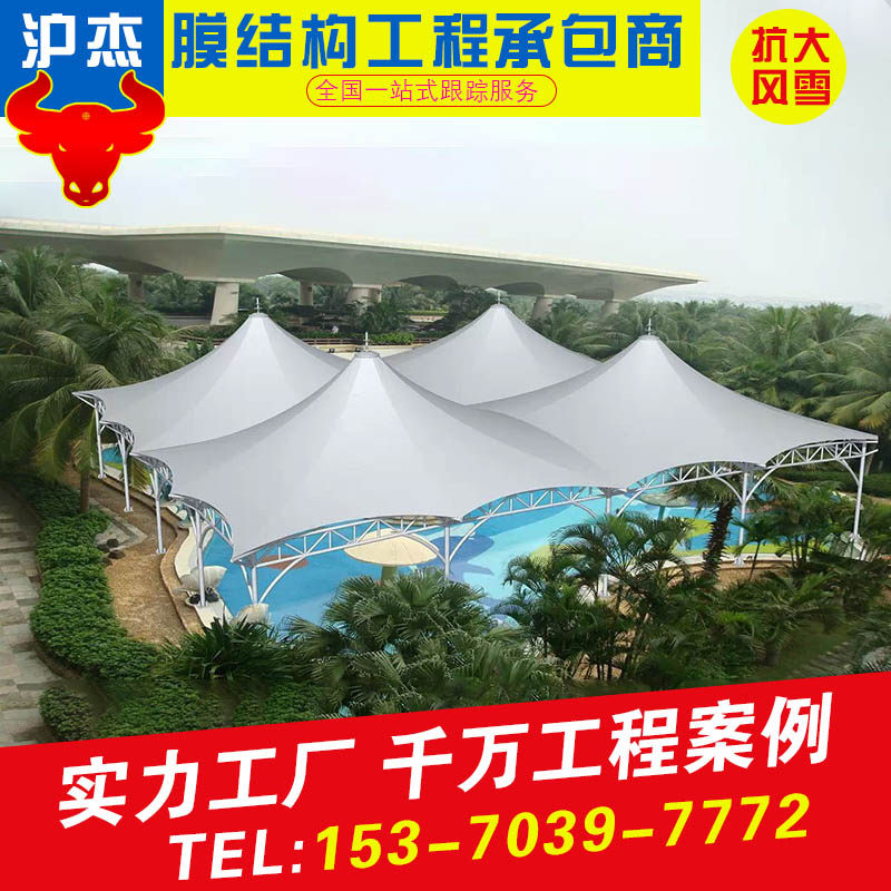 防晒钢膜布游泳池顶棚游乐园张拉膜顶遮阳篷沙滩广场景观凉亭车蓬