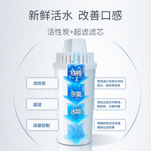 福能达净水杯(一壶七芯)滤水壶家用厨房净水器可携式自来水超滤机