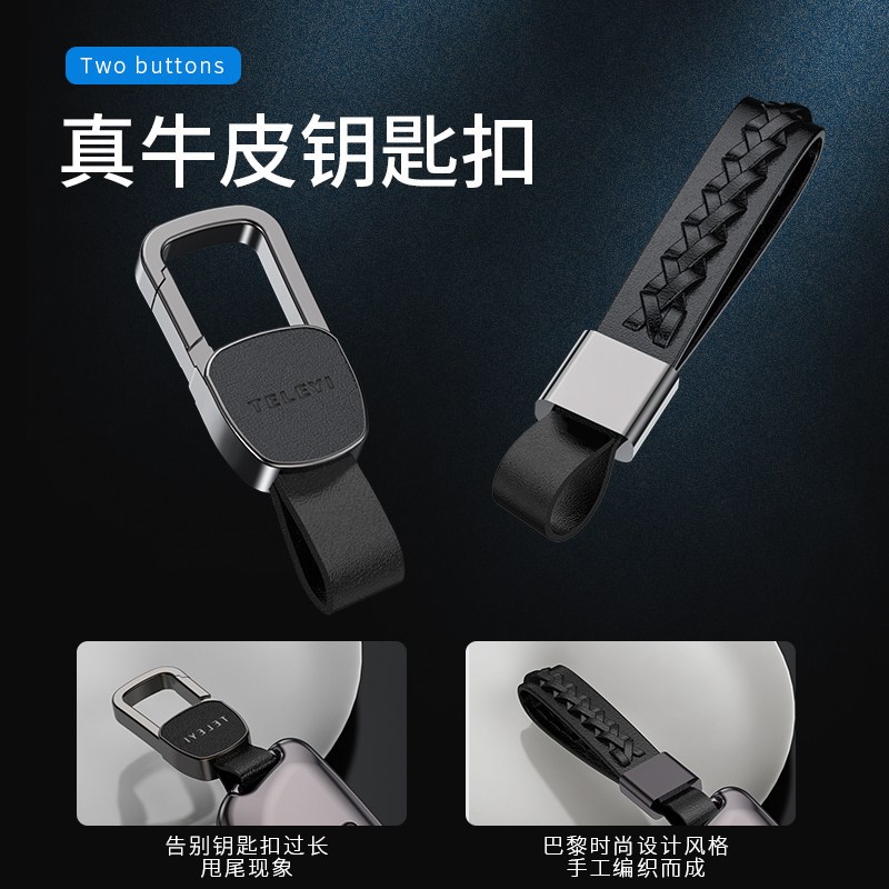 2025款别克gl8陆尚钥匙套陆尊陆上公务舱专用25高端汽车用品扣壳