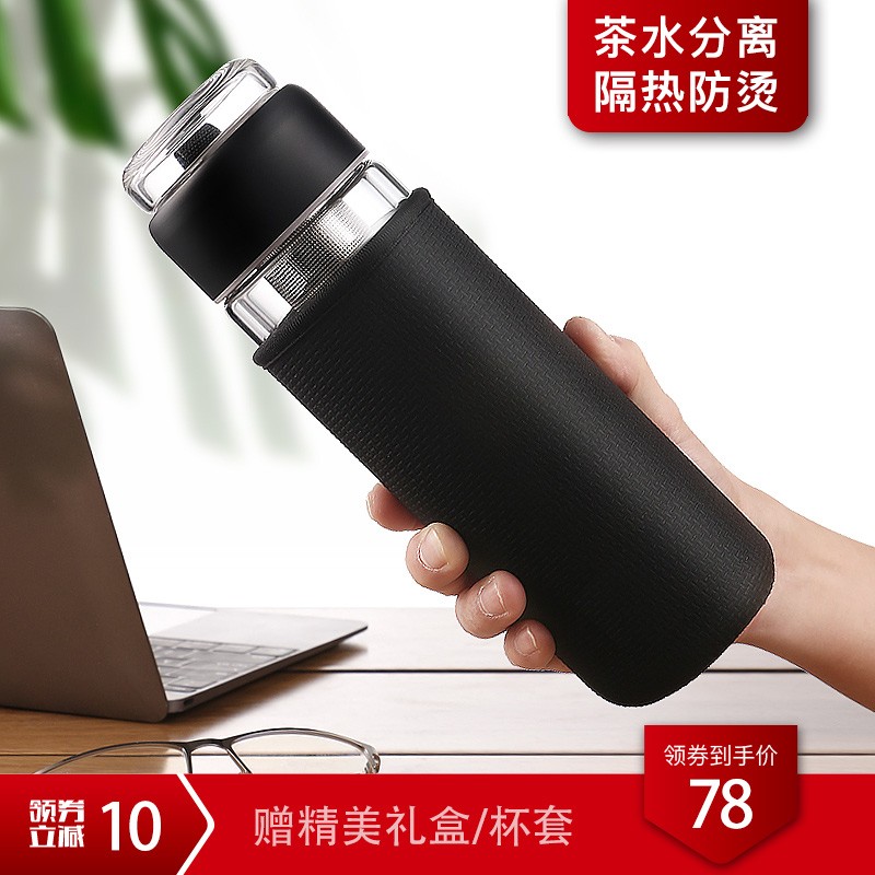 韩科茶水分离杯双层玻璃杯男士泡茶杯保温过滤可携式随手杯水杯子