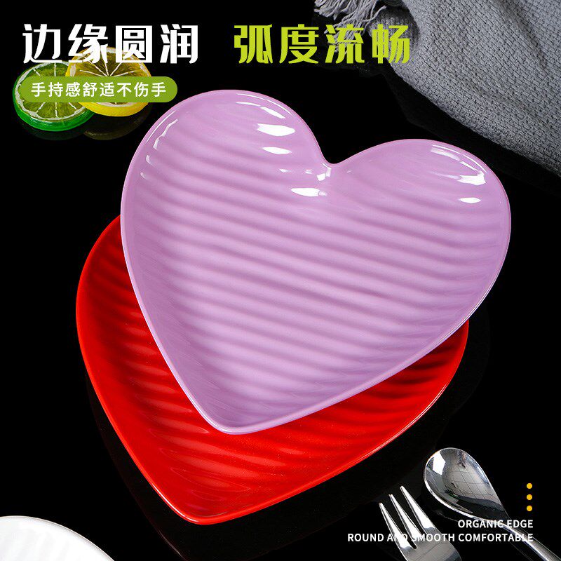 祥源美密胺餐具小碟子塑料菜盘小吃凉菜薯条盘心形盘子创意商用碟