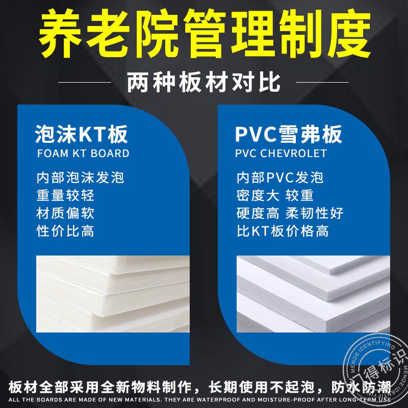 敬养老院管理规章制度牌全套海姆立克养老中心老年室护理值班安全
