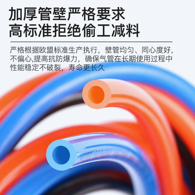 气动PU管8mm软管气泵空压机10mm压缩空气透明管子高压气管软管6mm