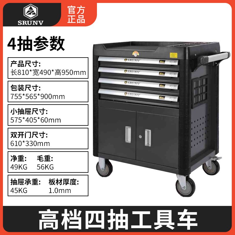 新能源绝缘工具车汽修电工专用修车工具大全套装组合配电房工具箱