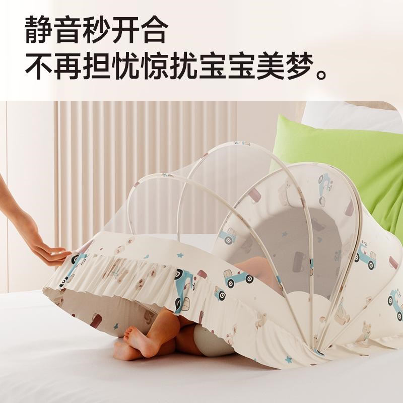 婴儿蚊帐宝宝全罩式蒙古包蚊帐儿童可折叠通用小床上婴幼儿防蚊罩