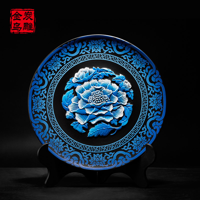金乌炭雕青花芙蓉盘家居客厅中国风摆件书房装饰品工艺品创意礼物