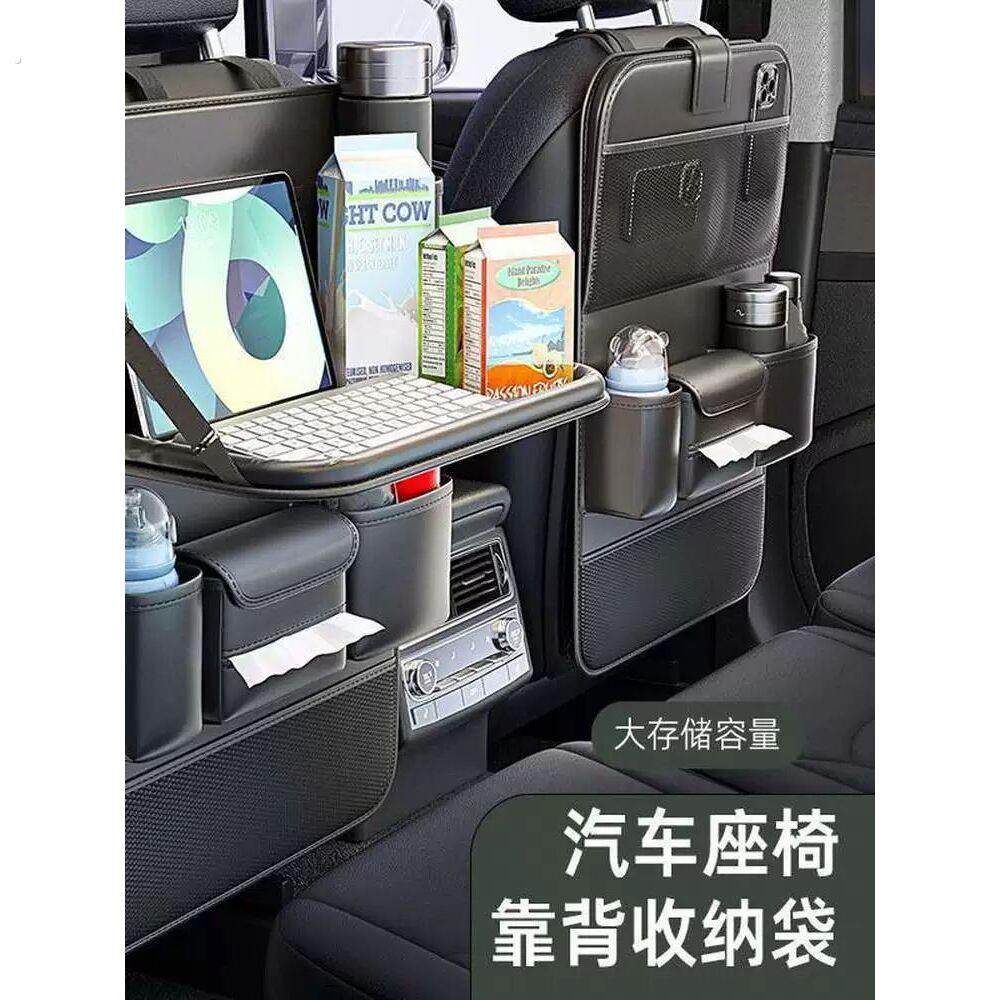 车载收纳挂袋汽车座椅后背多功能储物袋车内后排车椅背置物架实用