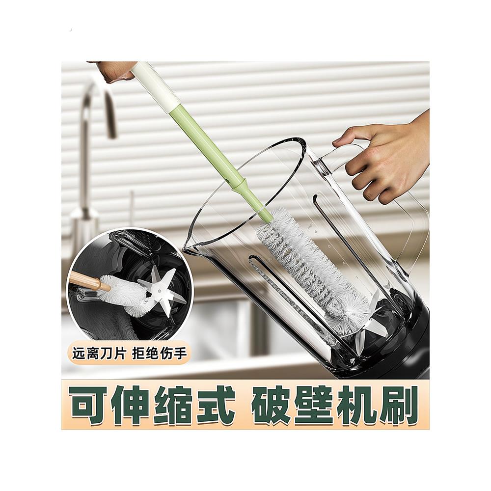 破壁机刷子专用可伸缩长柄清洁刷杯刷可弯曲厨房水杯豆浆机刷神器