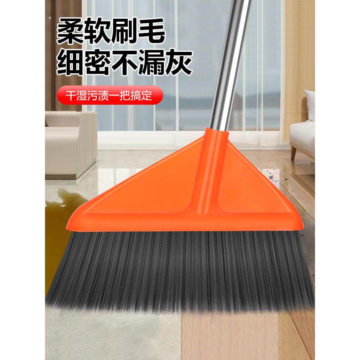 大号扫把单个家用软毛扫地笤帚加厚长柄新款扫帚不粘头发扫地神器